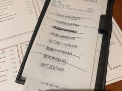 -杭州JW万豪酒店-万豪中餐厅