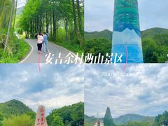 -老李家土菜馆·安吉地标美食