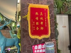 -乐汤汇温泉生活馆