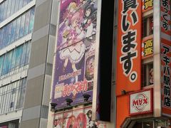 -秋叶原电器街