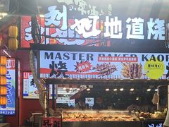 -刘姐啤酒鱼民族演艺餐厅(西街总店)