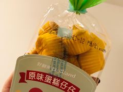 -好利来(建筑大学店)