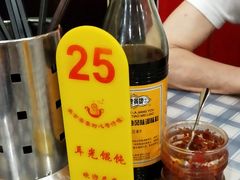 -潘国仙耳光馄饨(黄家阙路店)