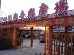 门面-室韦小镇