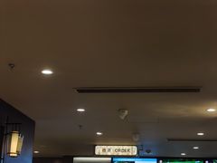 -霸王茶姬(上海恒基名人店)