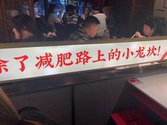 -小龙坎火锅(春熙太古里店)