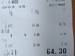 -鸡打鸣熏鸡系列(总店)