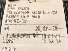 -银泰百货(厦门国贸中心店)