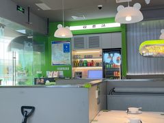 -蛙喔牛蛙(淮安吾悦店)