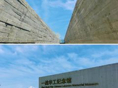 -海源公园