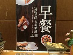 -台山颐和温泉城