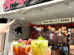 -牛市坎火锅(建设路店)