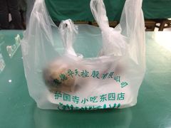 -护国寺小吃(东四店)