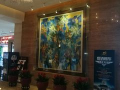 -秦皇岛秦皇国际大酒店