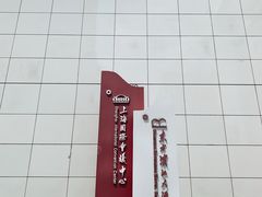 -上海小南国(国会店)
