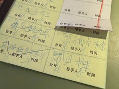 账单-大头虾越式风味餐厅(光明广场店)
