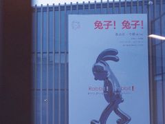-宝龙艺术中心(七宝宝龙城店)