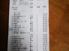 -海底捞火锅(正大乐城店)