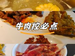 -鲜牛记潮汕牛肉火锅(淮安珠海路店)