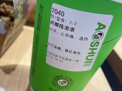 -阿水大杯茶(高新万达金街二店)