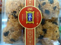 -宫廷糕点铺