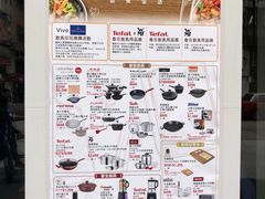 -永安百货(佐敦店)