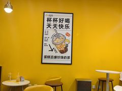 -快乐柠檬happylemon(北京APM店)