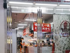 -巴山路曹记鸭霸王火锅(梅溪步步高新天地店)