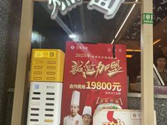 -贰拾捌味·宜宾燃面(春熙路旗舰店)