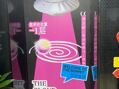 -南昌双子塔303观光厅