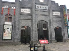 -安仁古镇