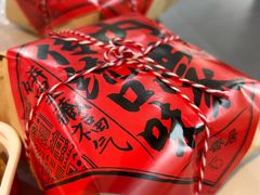 -真食净香居·内蒙稍麦(亚运村店)