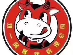 -刘一锅筋头巴脑(千峰路店)