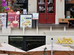 -Grande A'moo(上海万象城店)