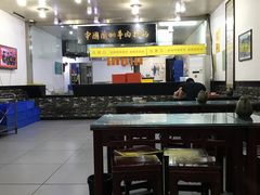 大堂-牛一嘴·兰州牛肉面·大盘鸡(财富中心店)