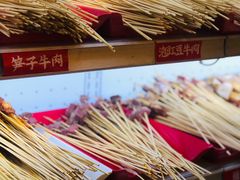 特色牛肉系列-镇江龙·火锅串串(武侯祠店)