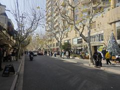 -安福路