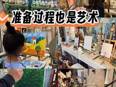 -Fun Job Art 零基础油画国画DIY画室(望京店)