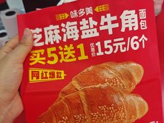 -味多美蛋糕(静安庄店)