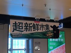 -海底捞火锅(河东万达广场店)