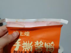 -煌上煌(竹子林店)