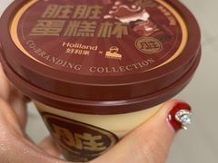 -好利来(鲁谷店)
