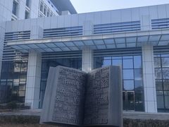 -武汉大学-樱园