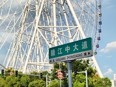 -南昌之星摩天轮