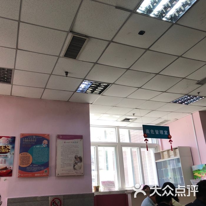 大连市妇产医院图片-北京医院-大众点评网