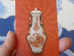 -上海观复博物馆