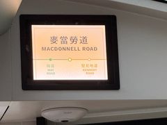 -山顶缆车