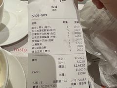 -镛记酒家