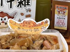 -老day牛杂(官也街总店)