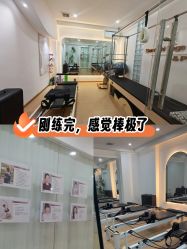 -三昧瑜伽·普拉提